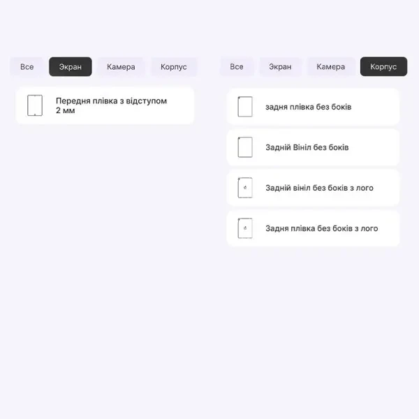 Apple Поліуретанова плівка StatusSKIN Pro для iPad Pro 9.7 (2016) Матова 2