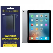 Apple Поліуретанова плівка StatusSKIN Pro для iPad Pro 9.7 (2016) Матова