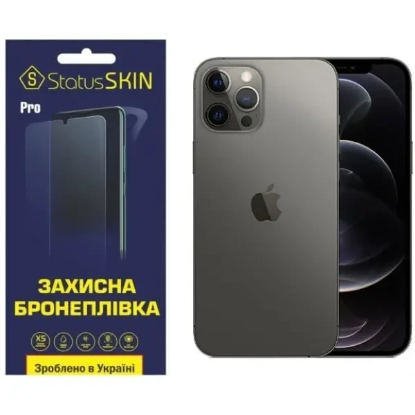 Apple Поліуретанова плівка StatusSKIN Pro для iPhone 12 Pro Max Глянцева