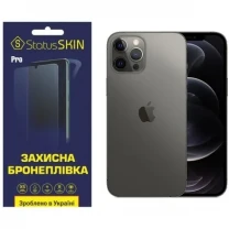 Apple Поліуретанова плівка StatusSKIN Pro для iPhone 12 Pro Max Глянцева