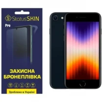 Apple Поліуретанова плівка StatusSKIN Pro для iPhone 6/6S/7/8/SE Глянцева