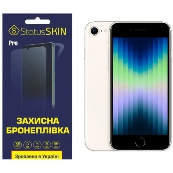 Apple Поліуретанова плівка StatusSKIN Pro для iPhone 6/6S/7/8/SE Матова