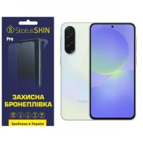 Поліуретанова плівка StatusSKIN Pro для Samsung Galaxy A36 5G A366 Глянцева