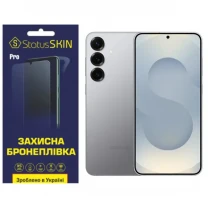 Поліуретанова плівка StatusSKIN Pro для Samsung Galaxy S25 Plus S936 Матова