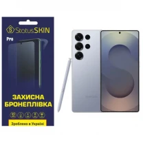 Поліуретанова плівка StatusSKIN Pro для Samsung Galaxy S25 Ultra S938 Глянцева