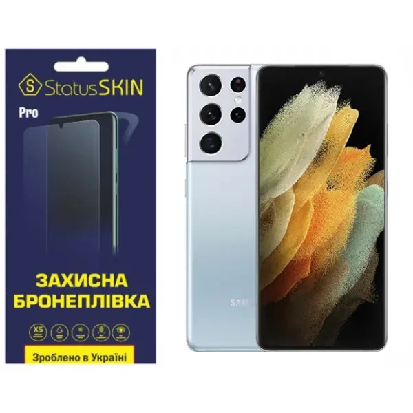 Поліуретанова плівка StatusSKIN Pro для Samsung S21 Ultra G998 Глянцева
