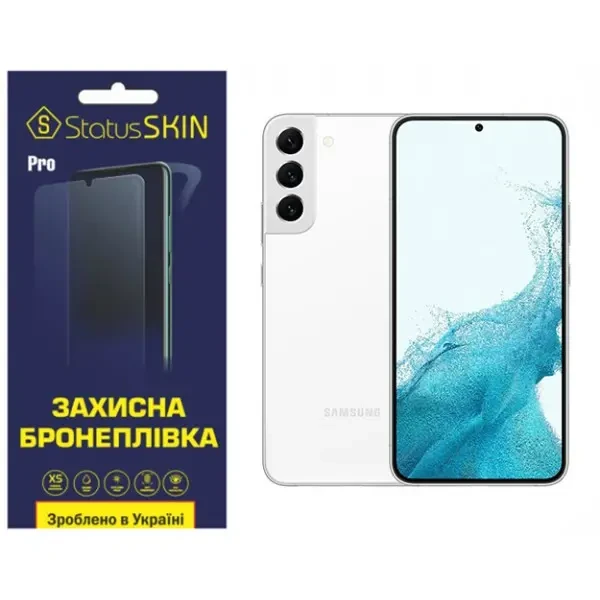 Поліуретанова плівка StatusSKIN Pro для Samsung S22 Plus 5G S906 Матова