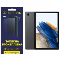 Поліуретанова плівка StatusSKIN Pro для Samsung Tab A8 2021 10.5 X200/X205 Матова