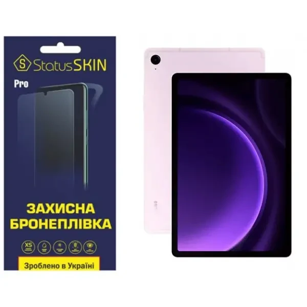 Поліуретанова плівка StatusSKIN Pro для Samsung Tab S9 FE X510/X516 Глянцева
