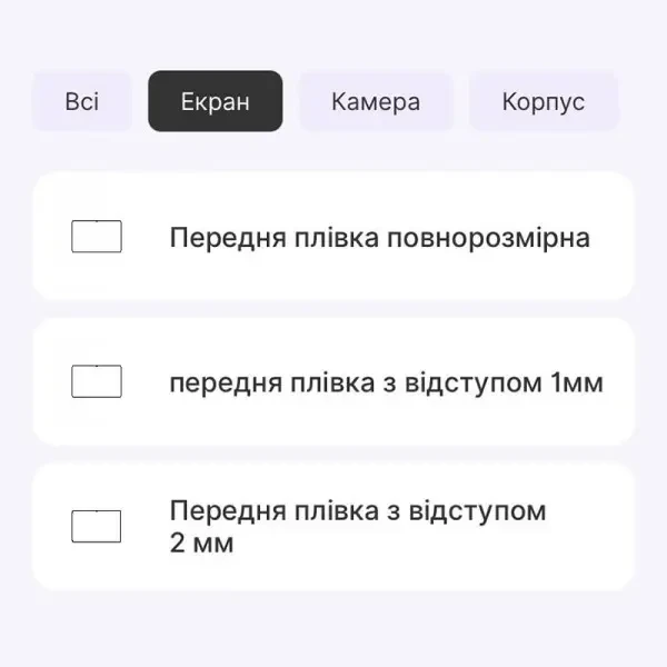 Поліуретанова плівка StatusSKIN Pro для Samsung Tab S9 FE X510/X516 Матова 2
