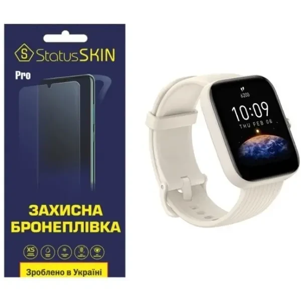 Поліуретанова плівка StatusSKIN Pro для Xiaomi Amazfit Bip 3/3 Pro Матова