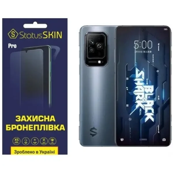 Поліуретанова плівка StatusSKIN Pro для Xiaomi Black Shark 5/5 RS/5 Pro Матова