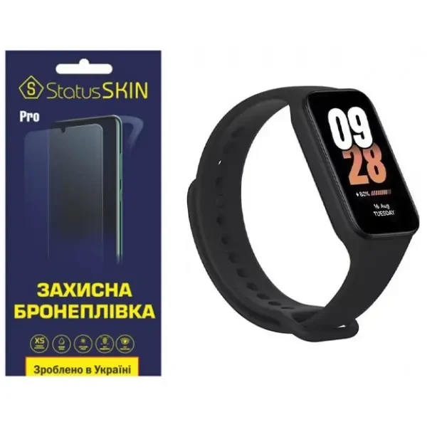 Поліуретанова плівка StatusSKIN Pro для Xiaomi Mi Smart Band 8 Active Глянцева