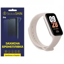 Поліуретанова плівка StatusSKIN Pro для Xiaomi Mi Smart Band 8 Active Матова