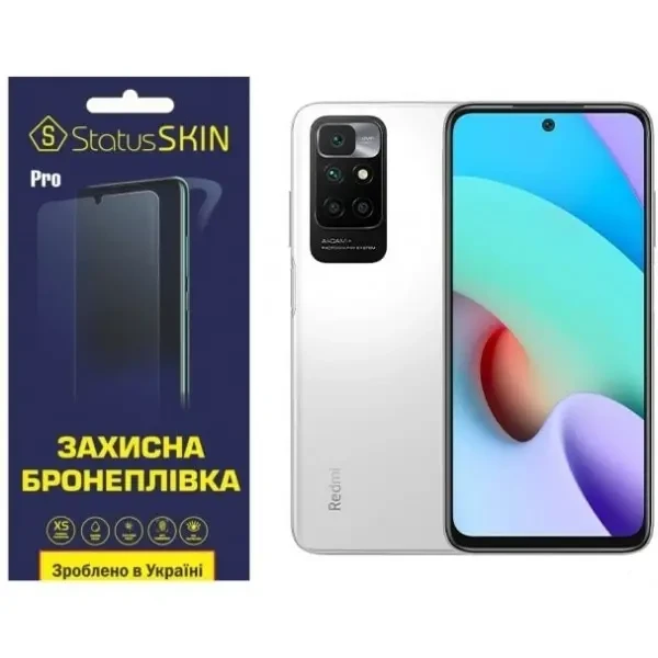 Поліуретанова плівка StatusSKIN Pro для Xiaomi Redmi 10/Note 10 5G/11 4G/11SE 5G/Poco M3 Pro Матова