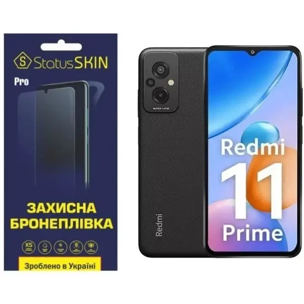 Поліуретанова плівка StatusSKIN Pro для Xiaomi Redmi 11 Prime/11 Prime 5G Глянцева