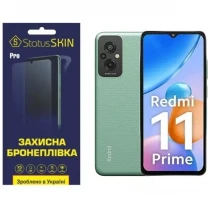 Поліуретанова плівка StatusSKIN Pro для Xiaomi Redmi 11 Prime/11 Prime 5G Матова