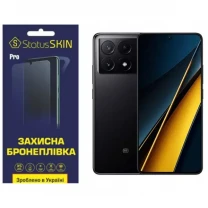 Поліуретанова плівка StatusSKIN Pro для Xiaomi Redmi K70E/Poco X6 Pro 5G Матова