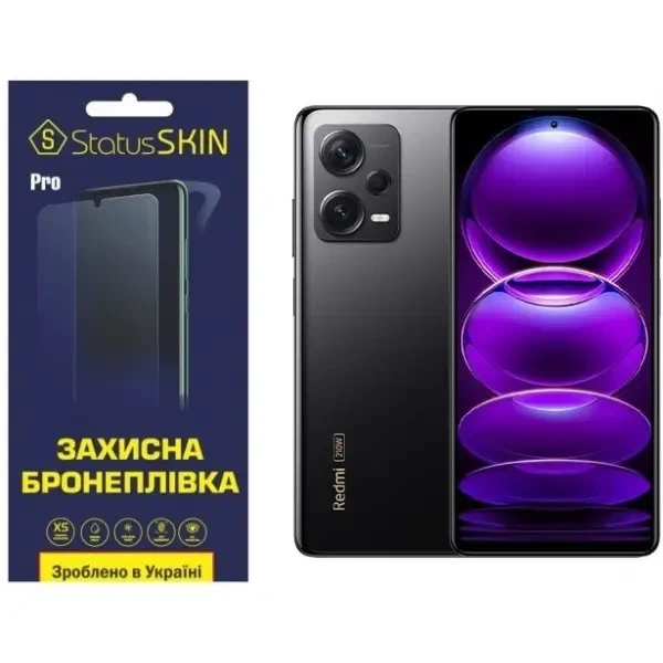 Поліуретанова плівка StatusSKIN Pro для Xiaomi Redmi Note 12 Discovery Глянцева
