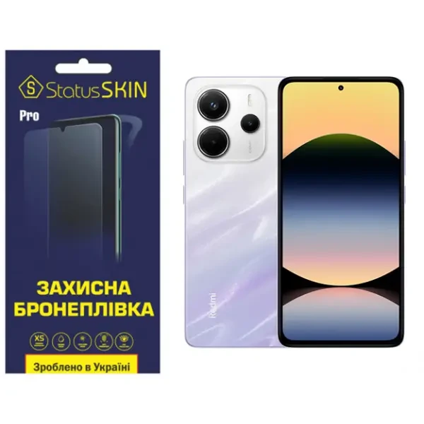 Поліуретанова плівка StatusSKIN Pro для Xiaomi Redmi Note 14 4G Глянцева
