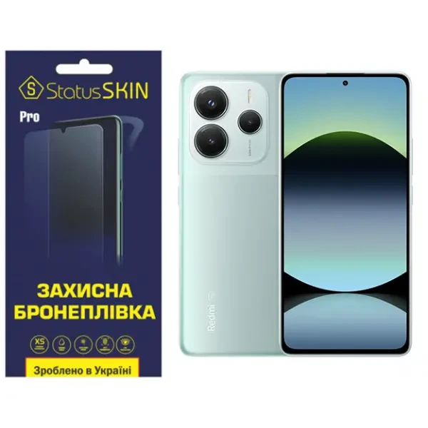 Поліуретанова плівка StatusSKIN Pro для Xiaomi Redmi Note 14 5G Глянцева
