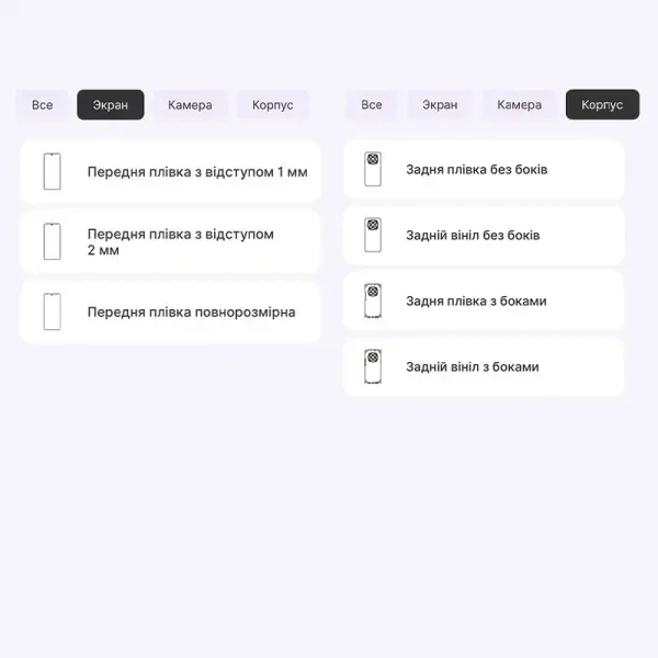 Поліуретанова плівка StatusSKIN Pro для Xiaomi Redmi Note 14 Pro 5G Глянцева 2