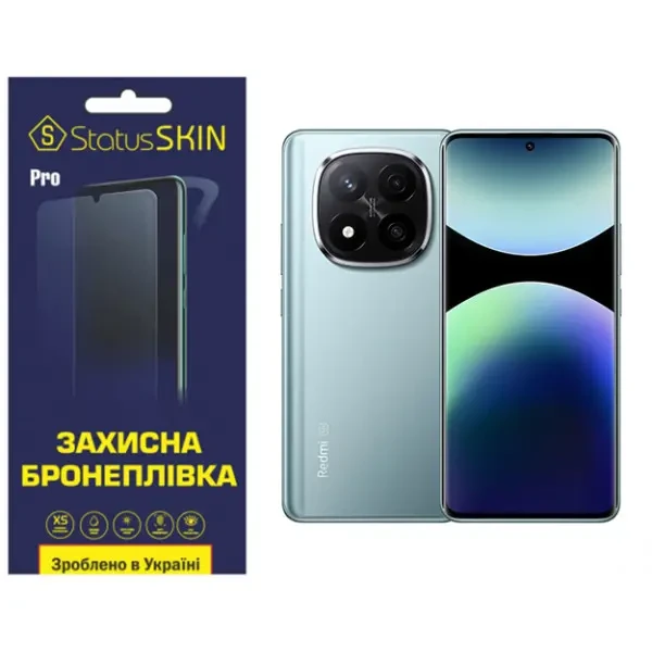 Поліуретанова плівка StatusSKIN Pro для Xiaomi Redmi Note 14 Pro+ 5G Глянцева
