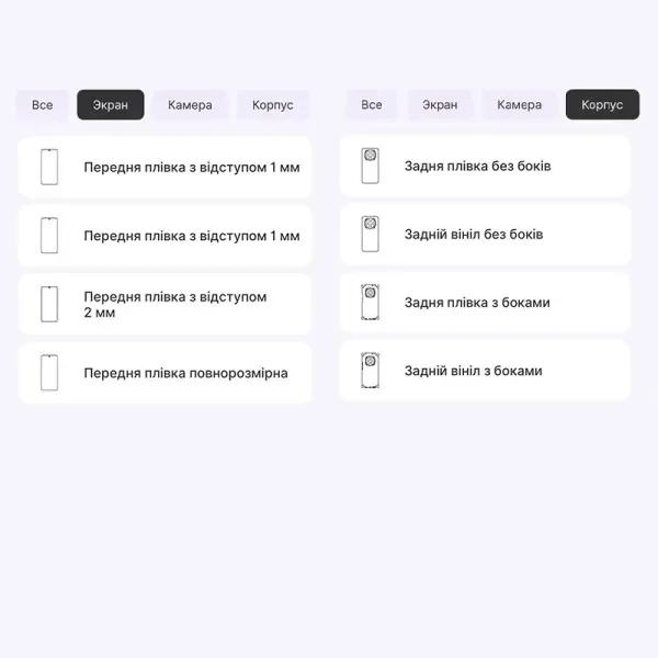 Поліуретанова плівка StatusSKIN Pro для Xiaomi Redmi Note 14 Pro+ 5G Матова 2