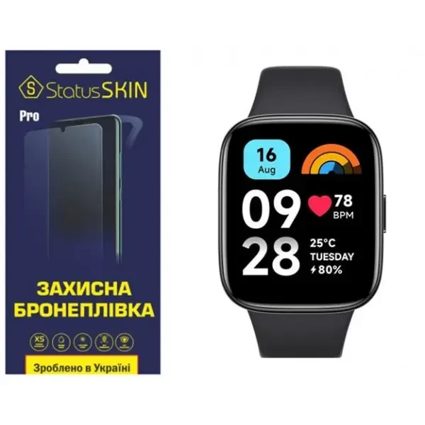 Поліуретанова плівка StatusSKIN Pro для Xiaomi Redmi Watch 3 Active Глянцева