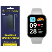 Поліуретанова плівка StatusSKIN Pro для Xiaomi Redmi Watch 3 Active Матова