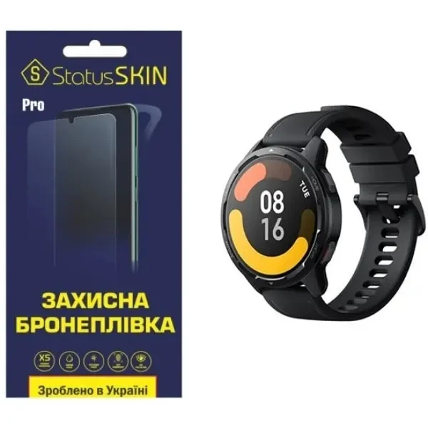 Поліуретанова плівка StatusSKIN Pro для Xiaomi Watch S1 Active Глянцева
