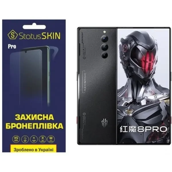 Поліуретанова плівка StatusSKIN Pro для ZTE nubia Red Magic 8 Pro Матова
