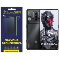 Поліуретанова плівка StatusSKIN Pro для ZTE nubia Red Magic 8 Pro+ Матова