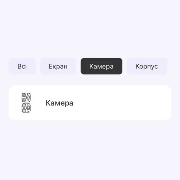 Поліуретанова плівка StatusSKIN Pro для камери iPhone 11 Pro Max Глянцева 2