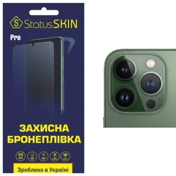 Apple Поліуретанова плівка StatusSKIN Pro для камери iPhone 11 Pro Глянцева