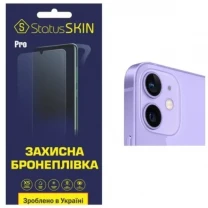 Apple Поліуретанова плівка StatusSKIN Pro для камери iPhone 12 mini Глянцева
