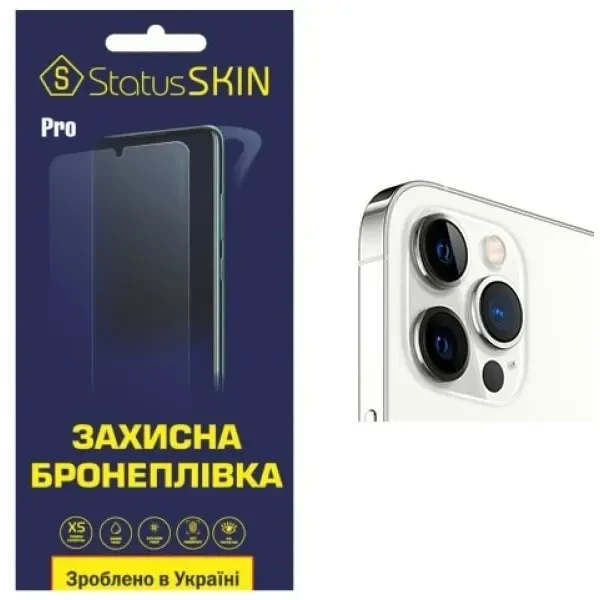 Apple Поліуретанова плівка StatusSKIN Pro для камери iPhone 12 Pro Max Глянцева