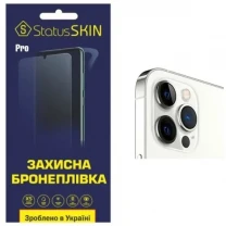 Apple Поліуретанова плівка StatusSKIN Pro для камери iPhone 12 Pro Max Глянцева