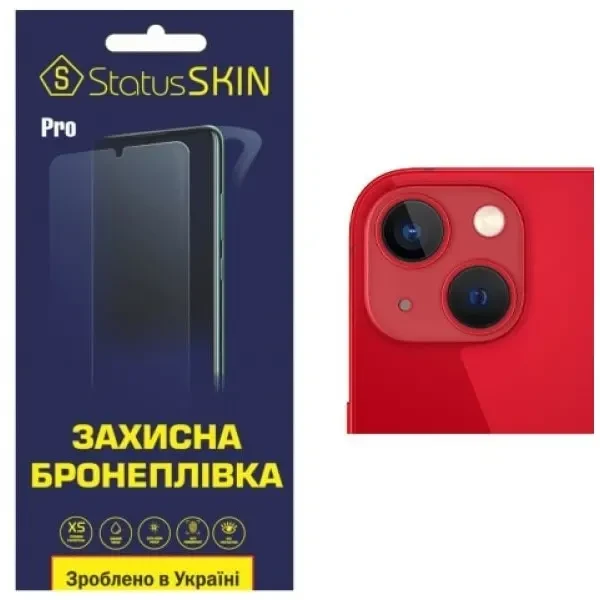 Apple Поліуретанова плівка StatusSKIN Pro для камери iPhone 13 mini Глянцева