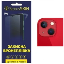 Apple Поліуретанова плівка StatusSKIN Pro для камери iPhone 13 mini Глянцева
