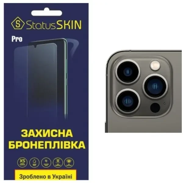 Apple Поліуретанова плівка StatusSKIN Pro для камери iPhone 13 Pro Глянцева