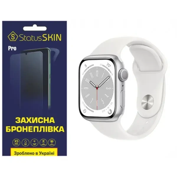 Поліуретанова плівка StatusSKIN Pro на екран Apple Watch S8 45mm Глянцева