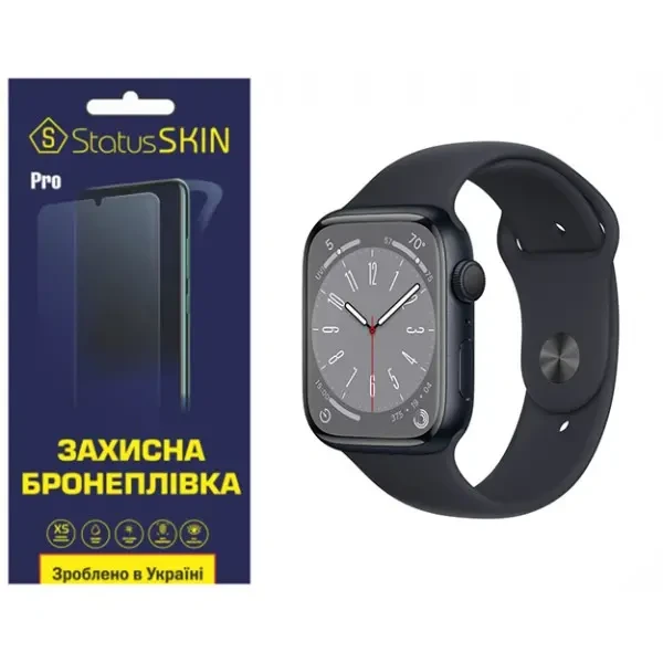 Поліуретанова плівка StatusSKIN Pro на екран Apple Watch S8 45mm Матова