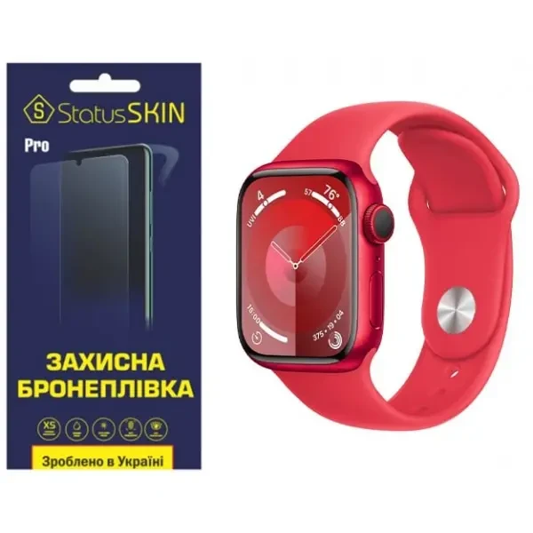 Поліуретанова плівка StatusSKIN Pro на екран Apple Watch S9 41mm Глянцева