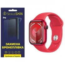 Поліуретанова плівка StatusSKIN Pro на екран Apple Watch S9 41mm Глянцева
