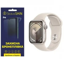 Поліуретанова плівка StatusSKIN Pro на екран Apple Watch S9 41mm Матова