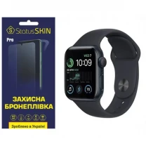 Поліуретанова плівка StatusSKIN Pro на екран Apple Watch SE 2 40mm Матова