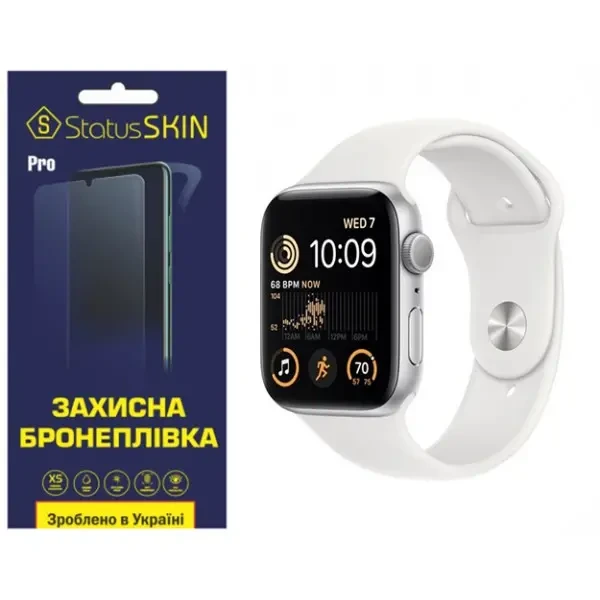 Поліуретанова плівка StatusSKIN Pro на екран Apple Watch SE 2 44mm Глянцева