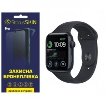 Поліуретанова плівка StatusSKIN Pro на екран Apple Watch SE 2 44mm Матова