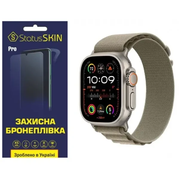 Поліуретанова плівка StatusSKIN Pro на екран Apple Watch Ultra 2 49mm Глянцева